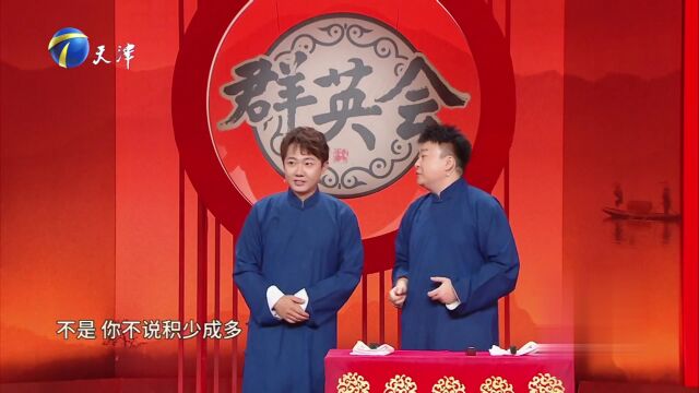 歌手艾梦萌跨界说相声——诙谐幽默妙趣横生  包袱不断令人捧腹