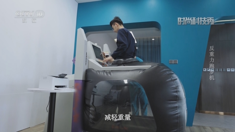 《时尚科技秀》 20230325