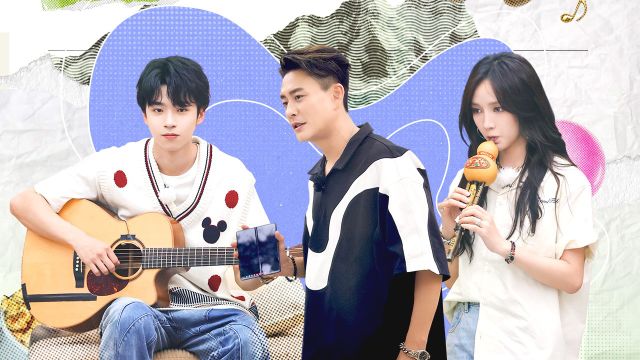 第11期：黄宗泽张嘉元猜歌猜出表情包