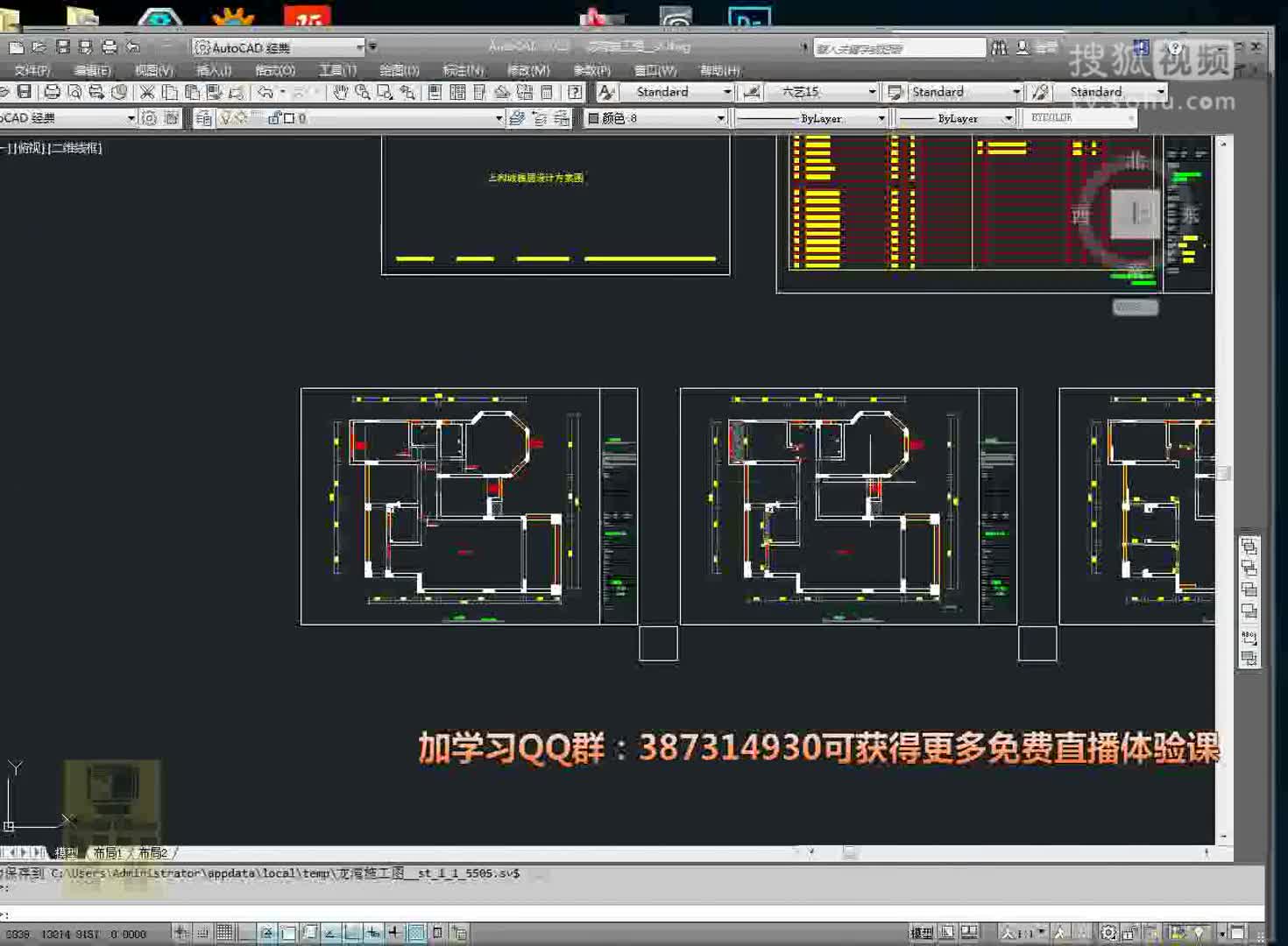 3D材質(zhì)教程 3D建模教程 3D培訓(xùn)教程