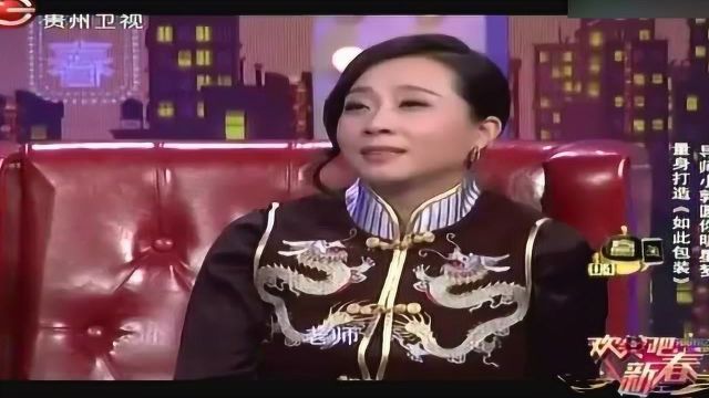 自己人喜剧表演小品《如此包装》笑点十足