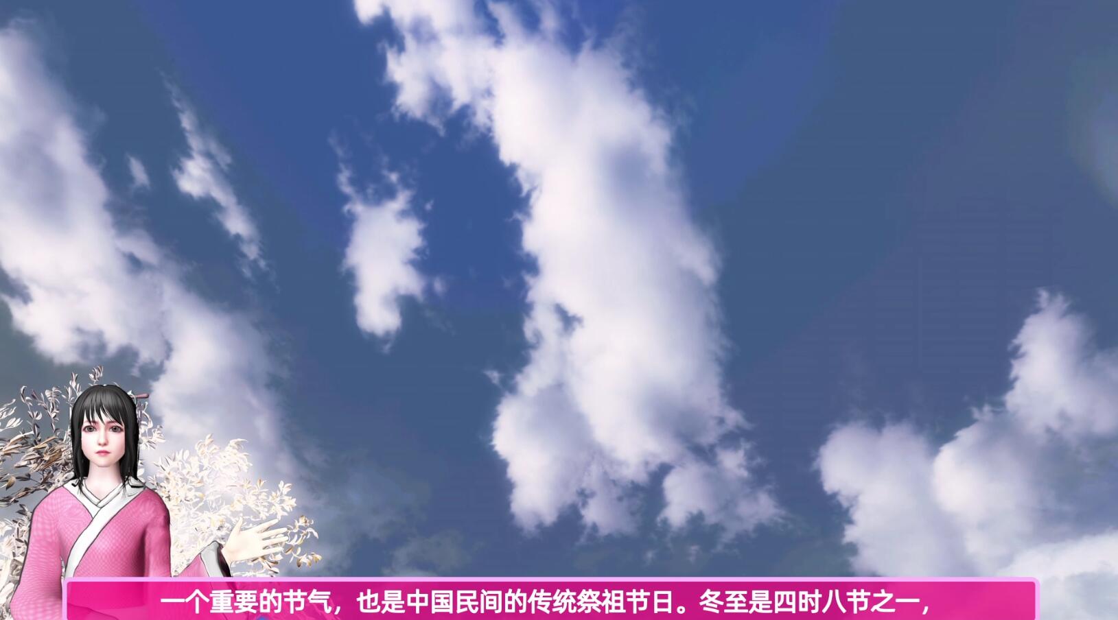 《汉服传承》144期 冬至 为什么是交领右衽#汉服#冬至
