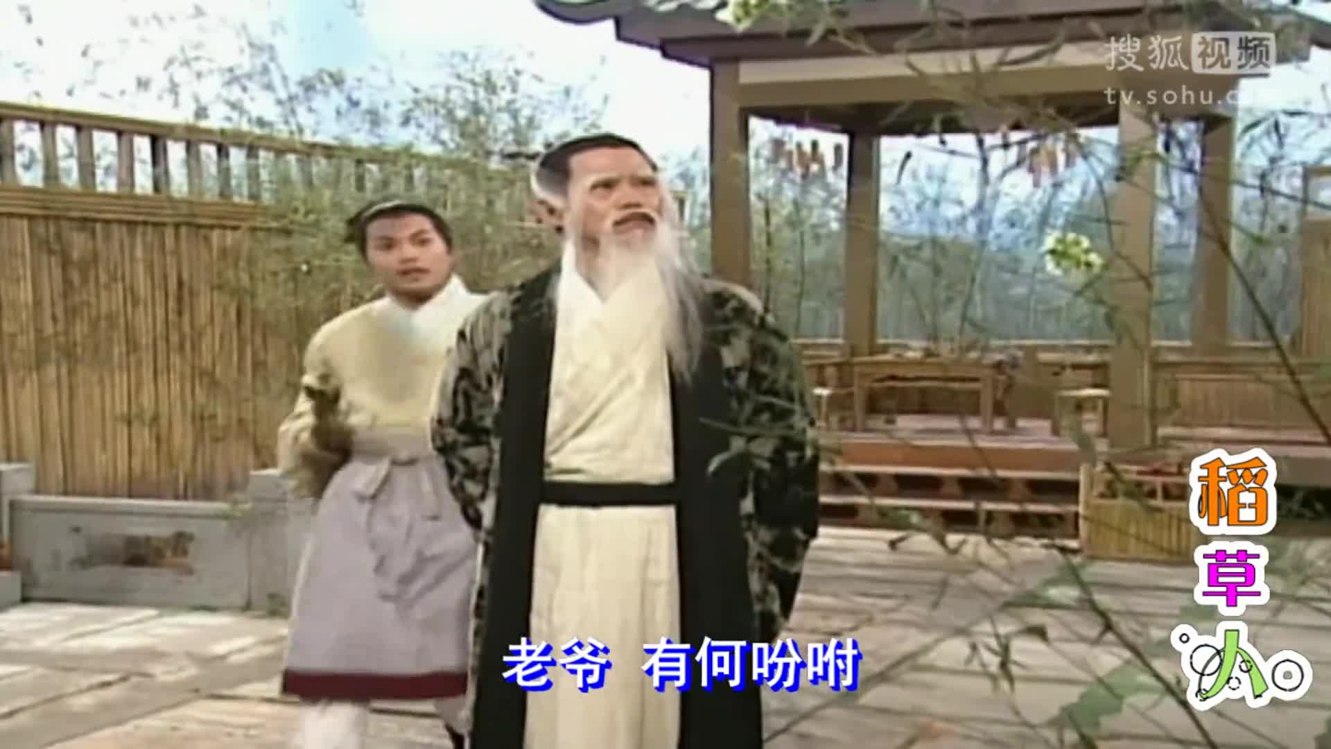 搞笑配音！“端午節”丐幫打土豪