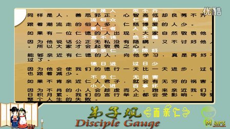 而亲仁 05