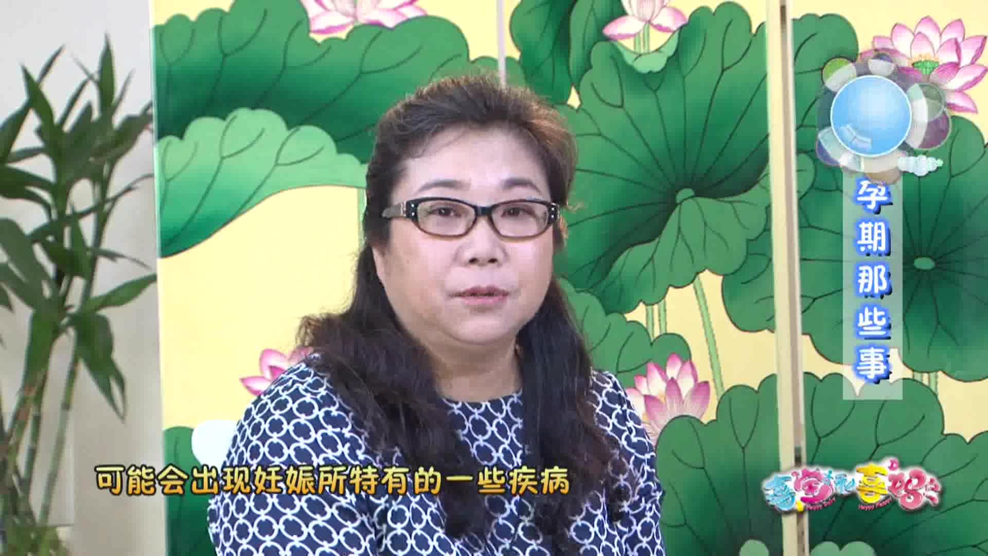 《喜寶和喜媽》 孕期的那些事該如何提高自然分娩率