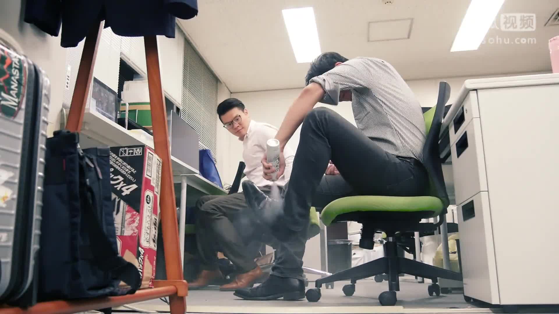 日本办公室奇葩传 第四集