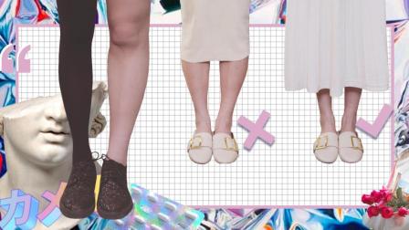 腿粗还这么穿？你不粗谁粗？