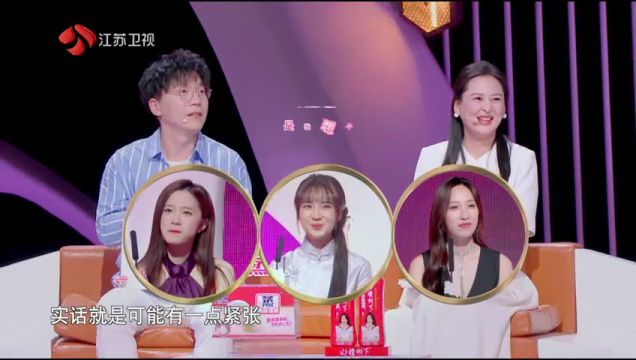 第33期：男女嘉宾合作演奏歌曲