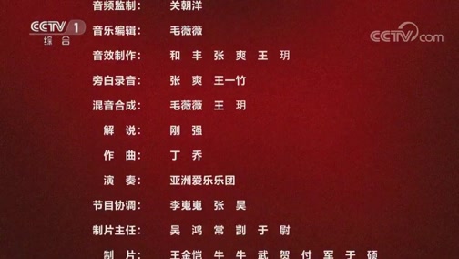 《將改革進行到底》 第八集 《強軍之路》（下）