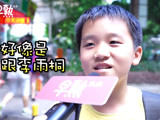 感情能用钱衡量吗