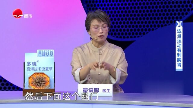 什么是免疫力