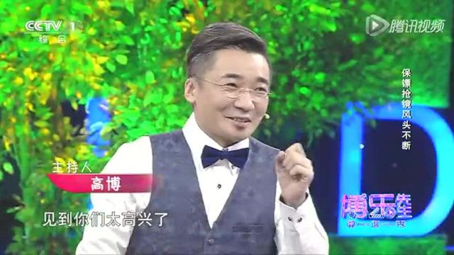 博乐先生微逗秀：保镖抢镜风头不断