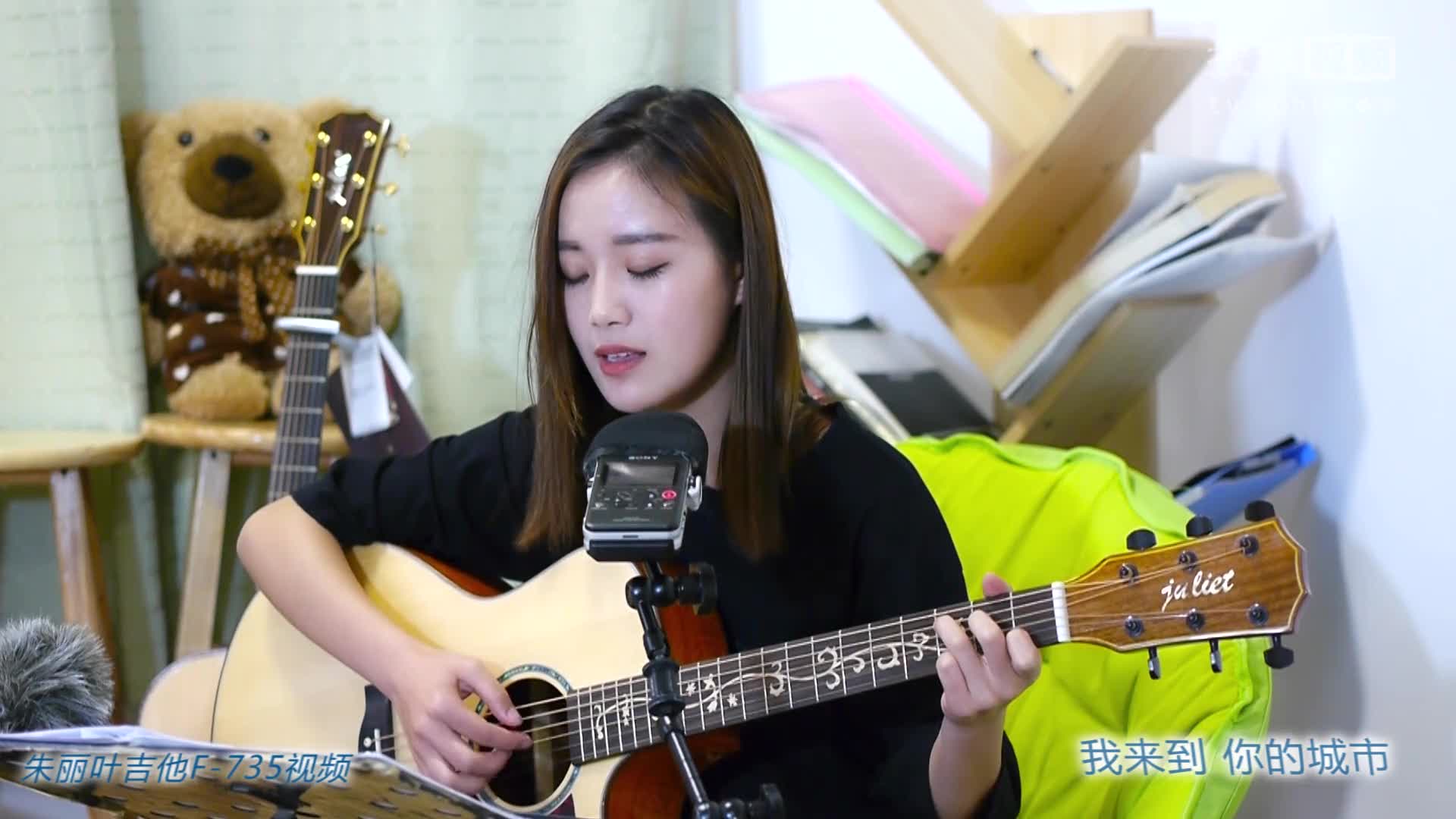 美女苏苏《好久不见》朱丽叶指弹吉他弹唱