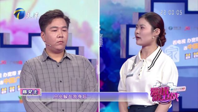 一年婚姻亮红灯，夫妻相互指责各有诉求