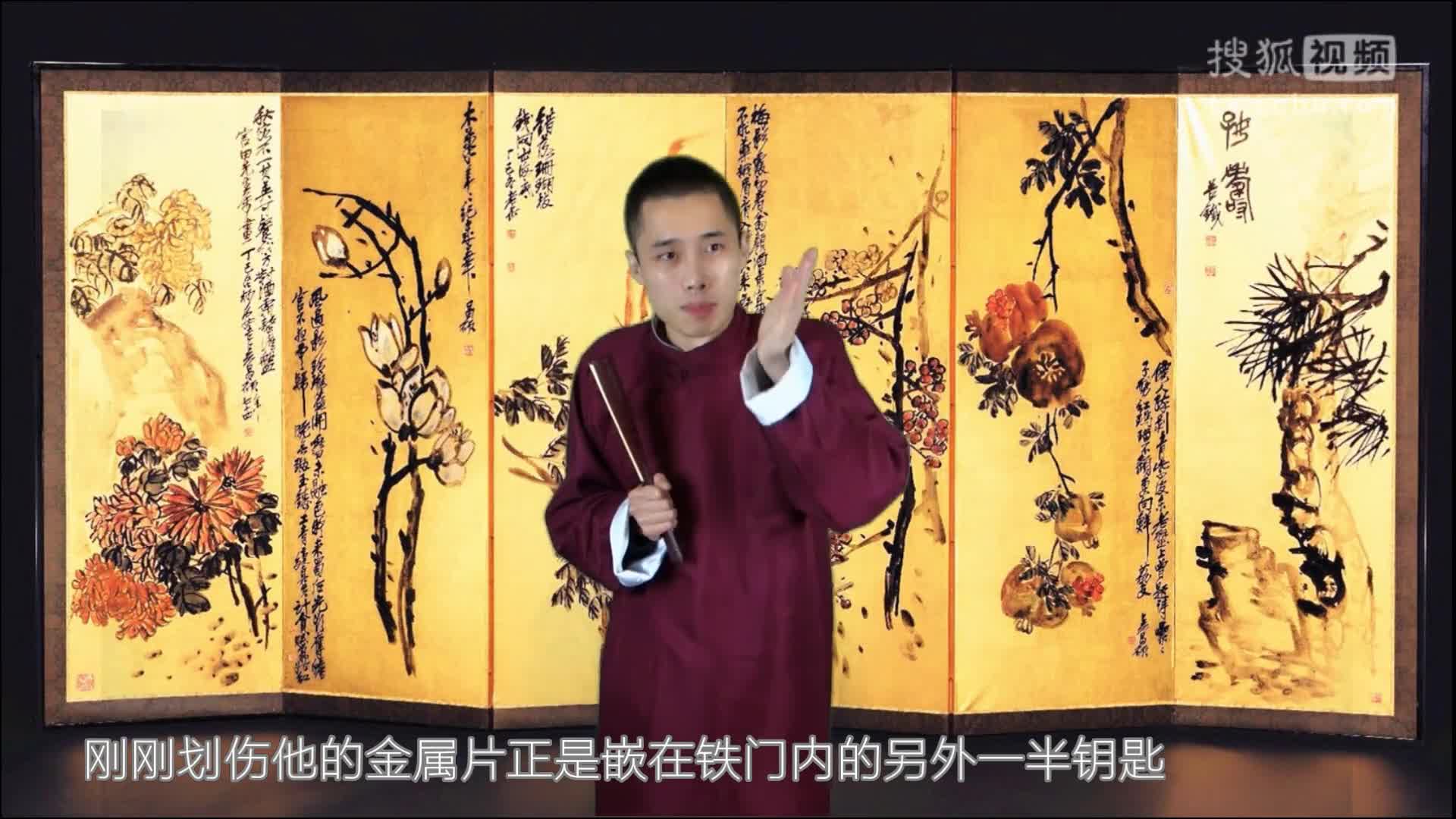 有雾！我看不见！【方言脱口秀】23