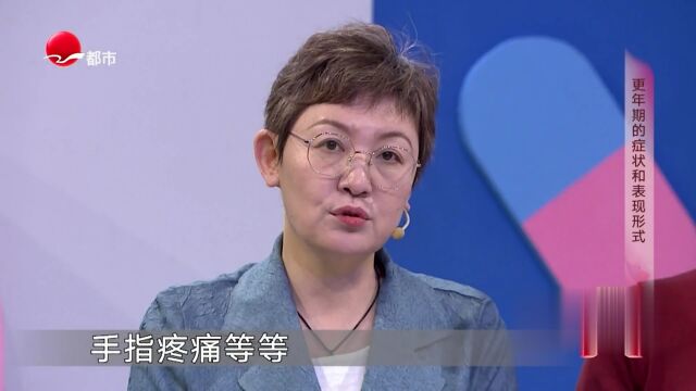 突然地心慌氣短是什么原因造成的