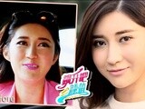殺馬特演員變翻版婁藝瀟