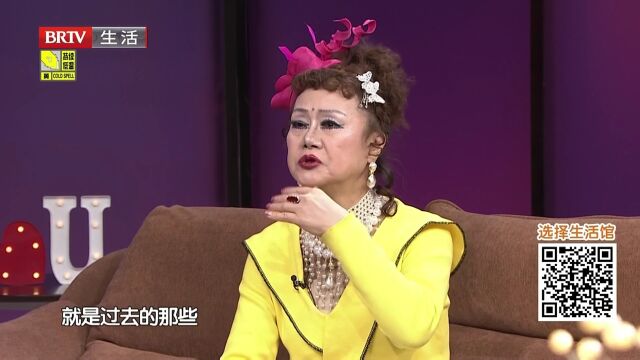 找个伴儿过日子（一）