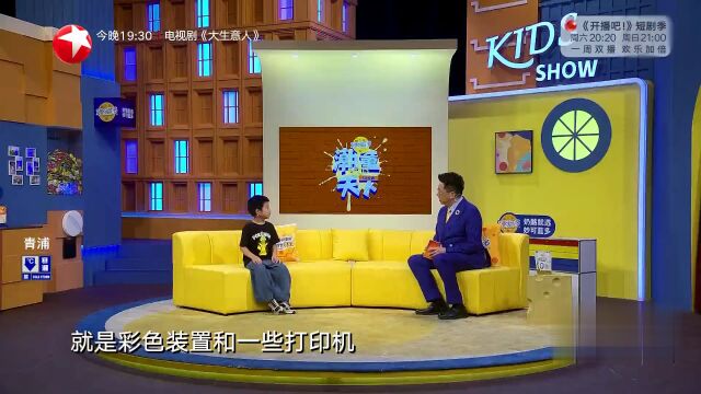 历史知识小达人