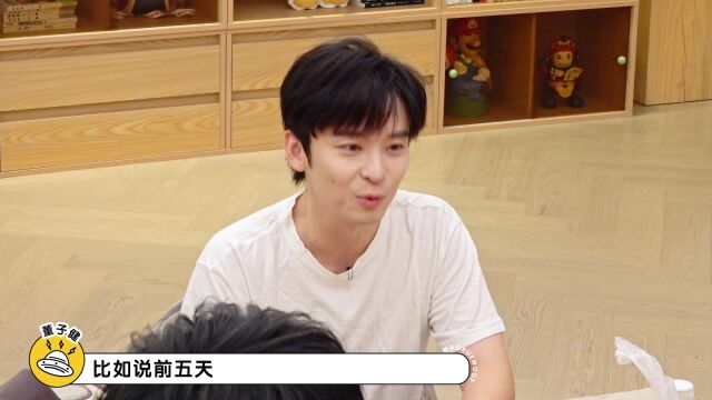 抢先看：董子健双雪涛文化人做客毛雪汪