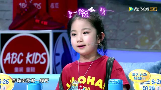 10歲超酷河南女孩教張幕之拗口令，即興說唱超帥