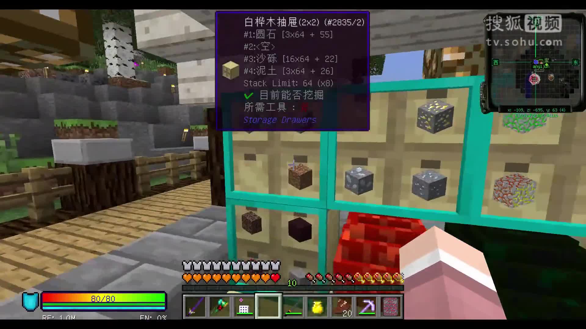 負豪渣我的世界重生三條命Minecraft毒龍套裝＆隕落的負豪EP57