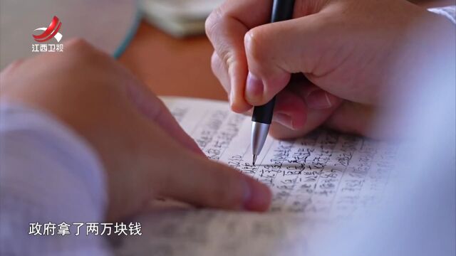 寻乌再调查——传承薪火  见证变迁