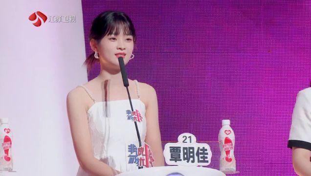 第47期：男嘉宾介绍户外运动溯溪