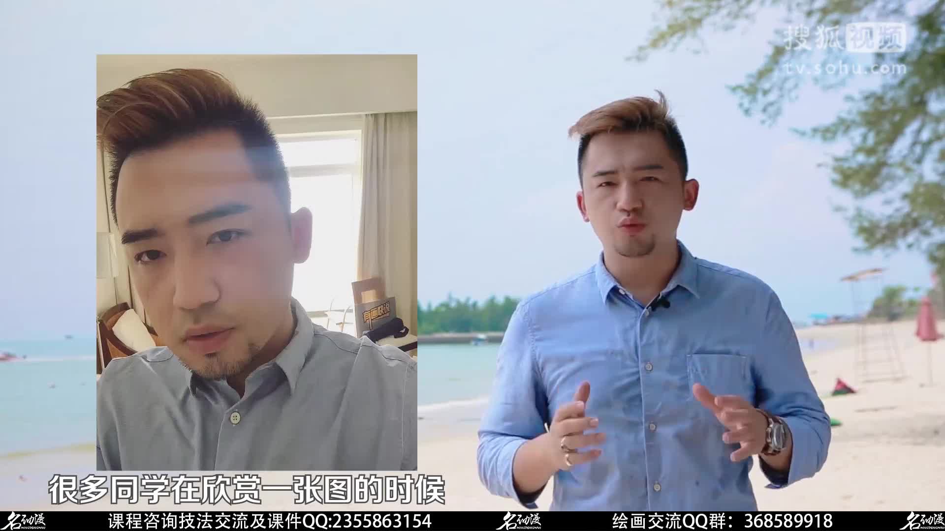 【有画快说】第二季第九期&角色设计与结构设计