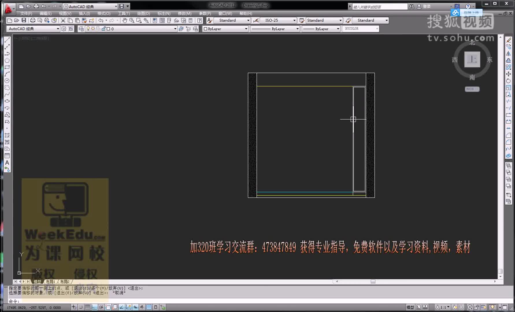 ps教程cad教程3d教程ae教程