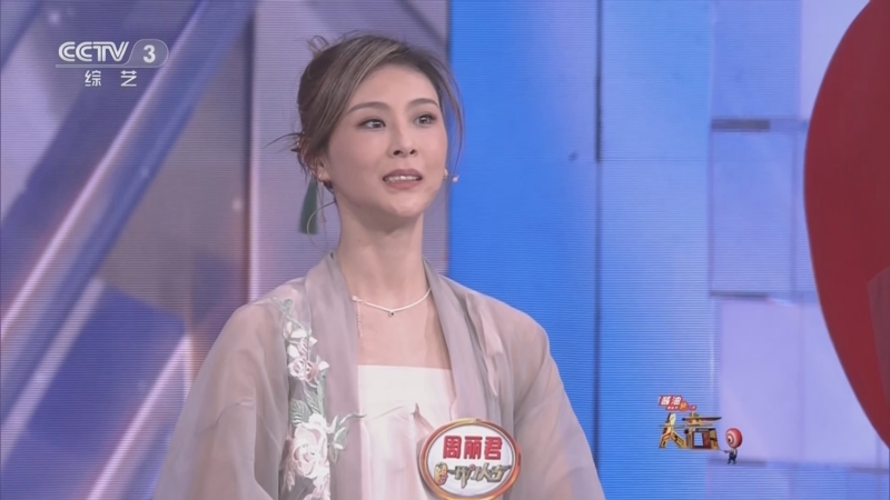 《开门大吉》 20230306