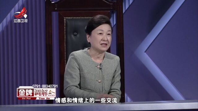 八年婚姻未解之谜