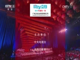 《2015尋找最美教師》 20150910