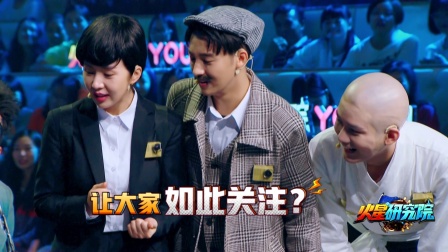 钱枫杨迪遭遇"弹幕"攻击，涂着口红怎么吃饭？揭开直男不解之谜