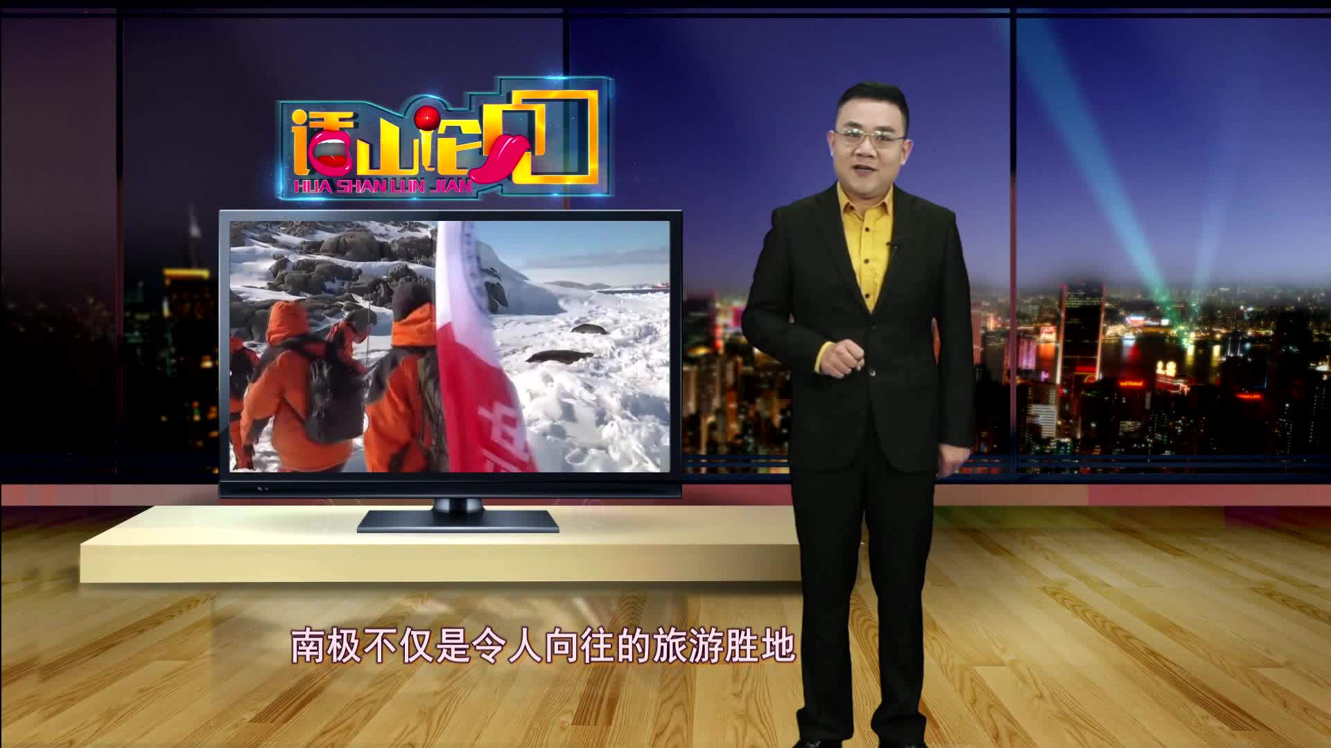 南极这个地方太漂亮了，很多人特别向往