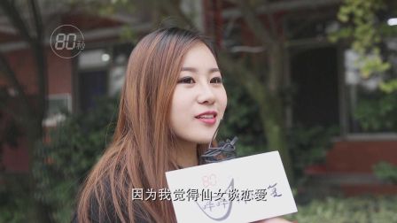 哔哔神回复：帅哥美女沦为爱情怨妇！