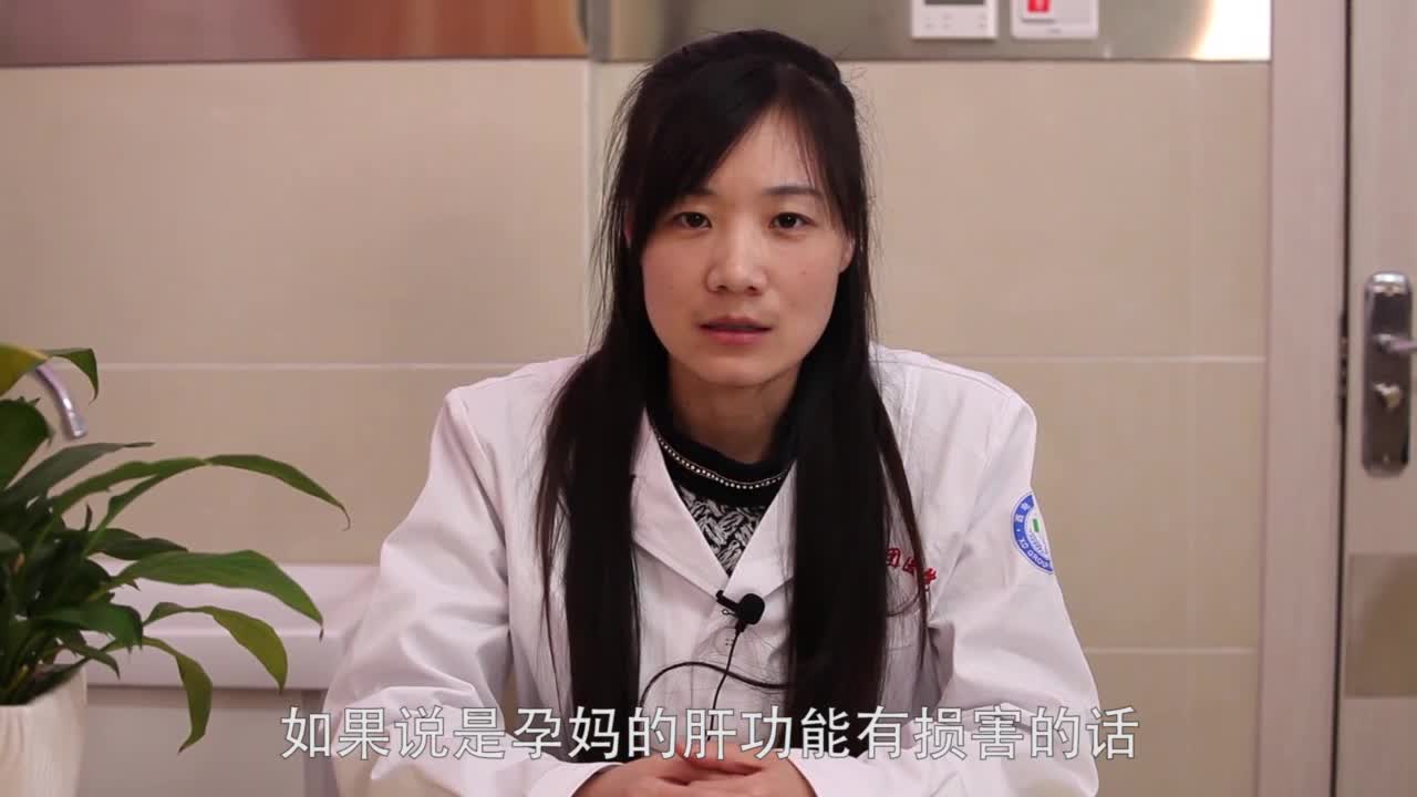 孕期肝功能检查的重要性