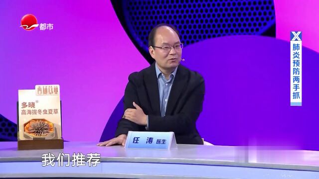 肺炎的規(guī)范防治