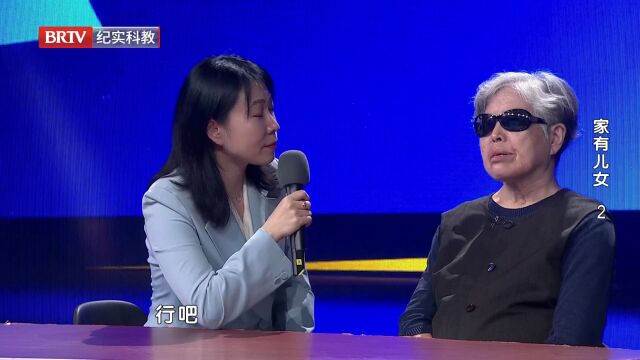 家有儿女（2）