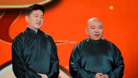 张鹤伦郎鹤炎回忆春节趣事 刘筱亭张九泰当场要红包
