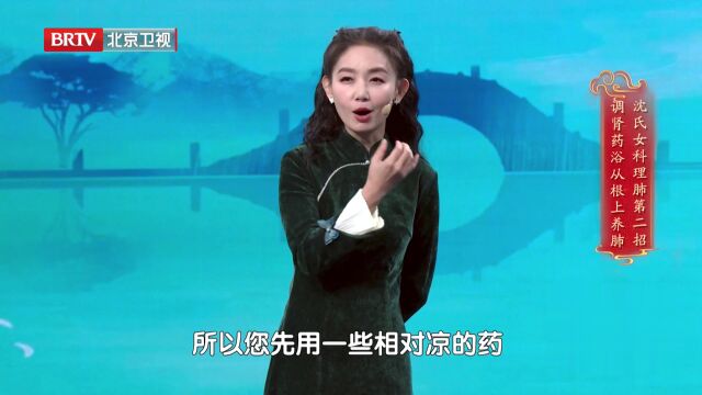 百年流派奇方祛顽疾