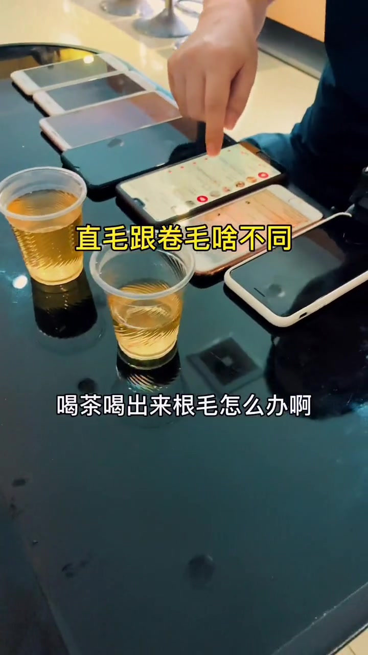 搞笑段子：直毛不可怕，可怕的是卷毛！