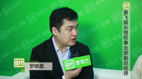 奥飞娱乐：让快乐与梦想无处不在
