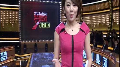 20131214梦想创业团