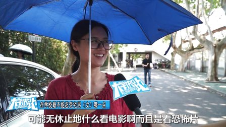 第五十九期:大學里的"宅居動物"們