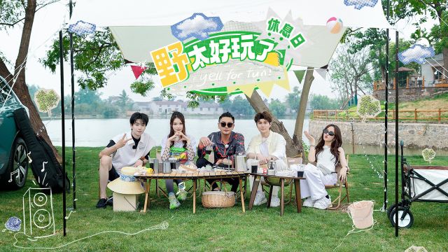 第10期：张嘉元为骗黄宗泽煞费苦心