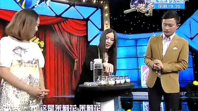 保颜秘籍！李琳自制“不老茶”曾遭黄磊哄抢 现场揭秘制作过程
