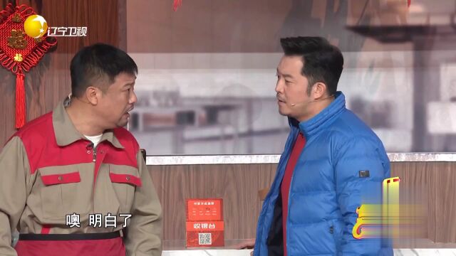 相声《这事儿不赖我》