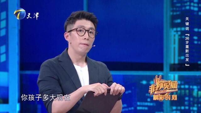 當夢想遇到現實