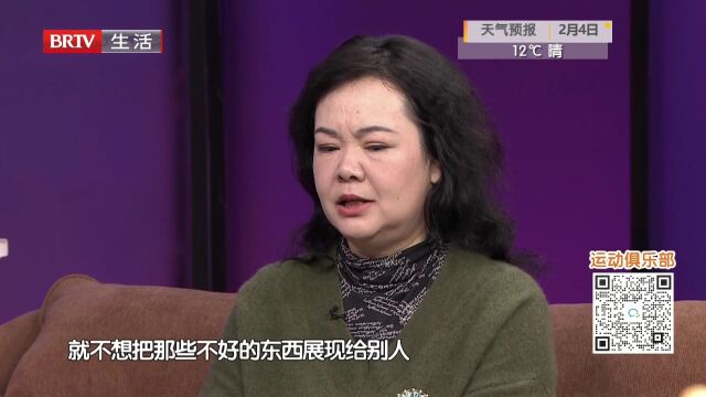 以真心  赴白首（三）